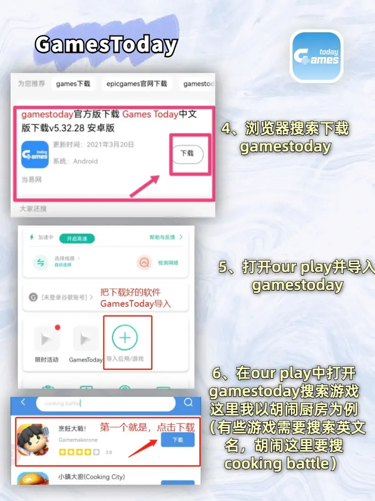 byb体育官网截图2